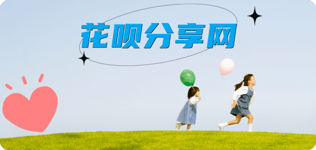 湖州信用卡☀️蚂蚁信用卡提现的诚信商家